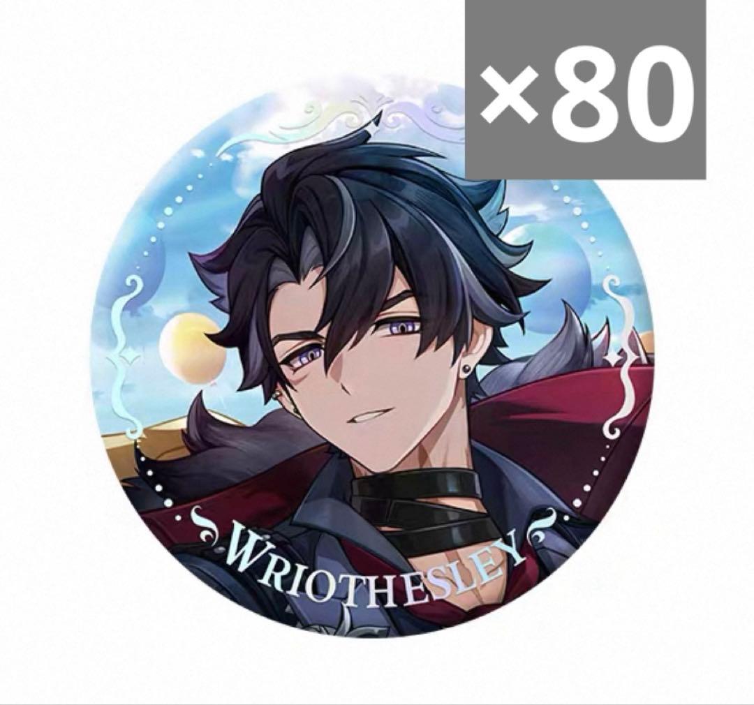 原神 リオセスリ 缶バッジ ハーモニックワルツ - メルカリ