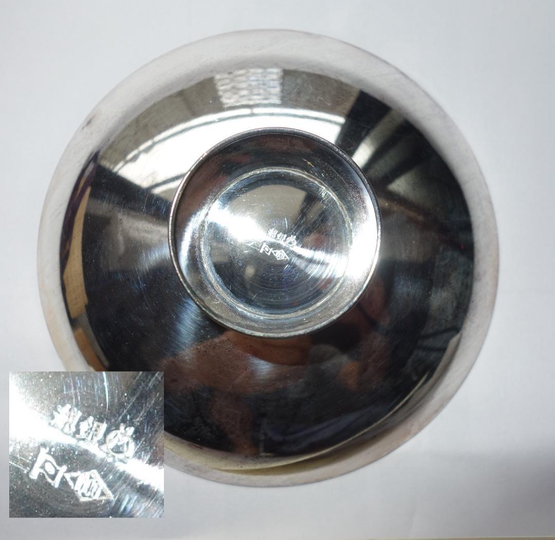 皇太子殿下御成婚記念 御盃（平成5年）銀製3寸盃 - メルカリ