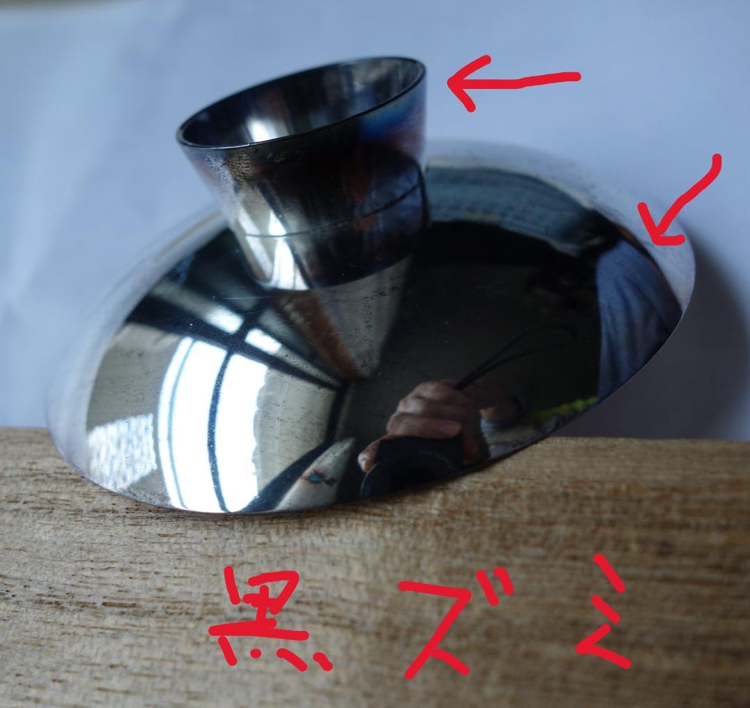 皇太子殿下御成婚記念 御盃（平成5年）銀製3寸盃