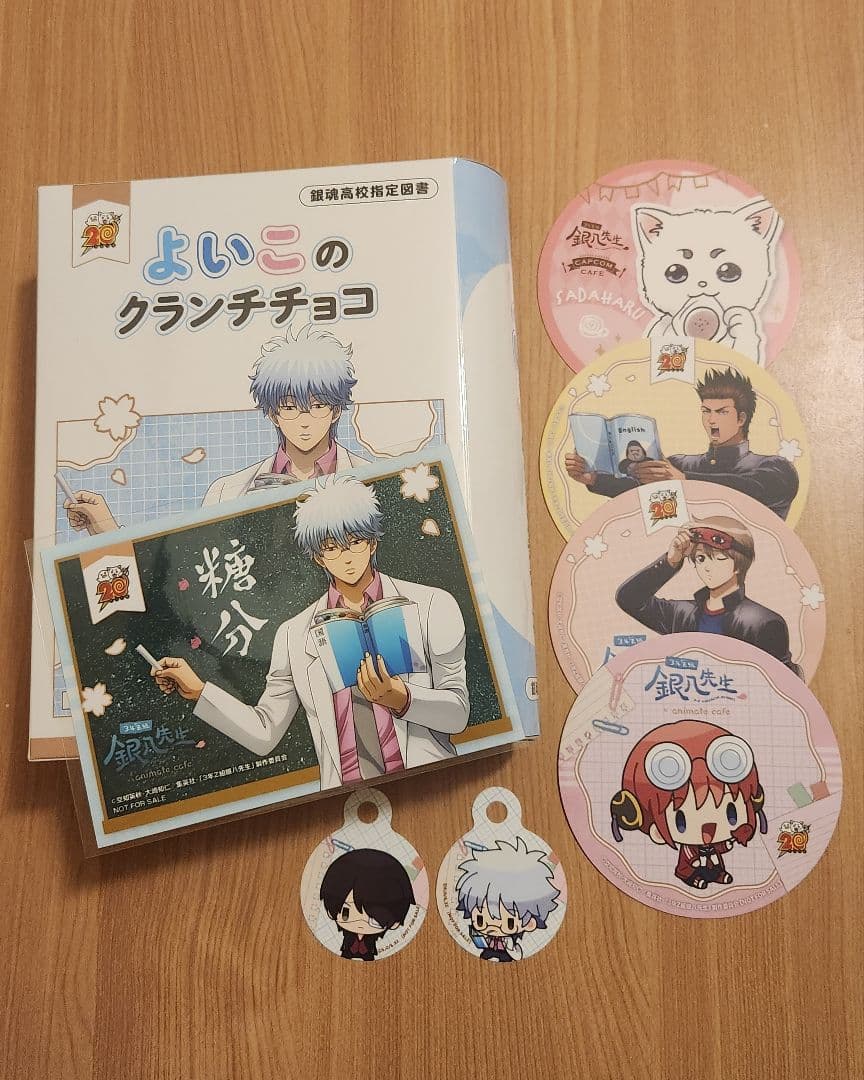 銀魂 アニメイトカフェ 銀八先生 コースター 神楽 沖田 ステッカー 箱