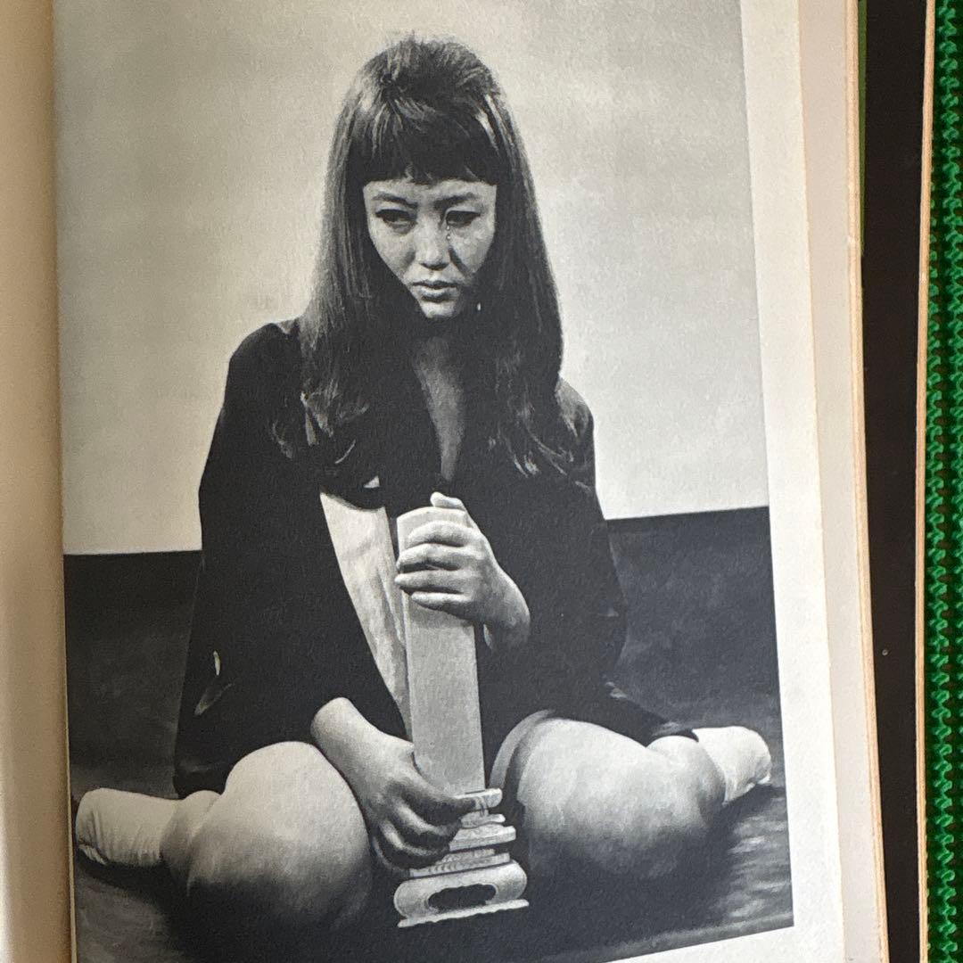 【初版】　「血と薔薇」　生きているマゾヒズム　1969年　No.4 天声出版