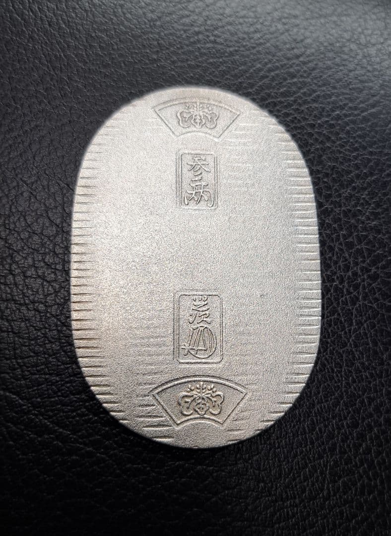 純銀小判 20g 佐川急便 - メルカリ