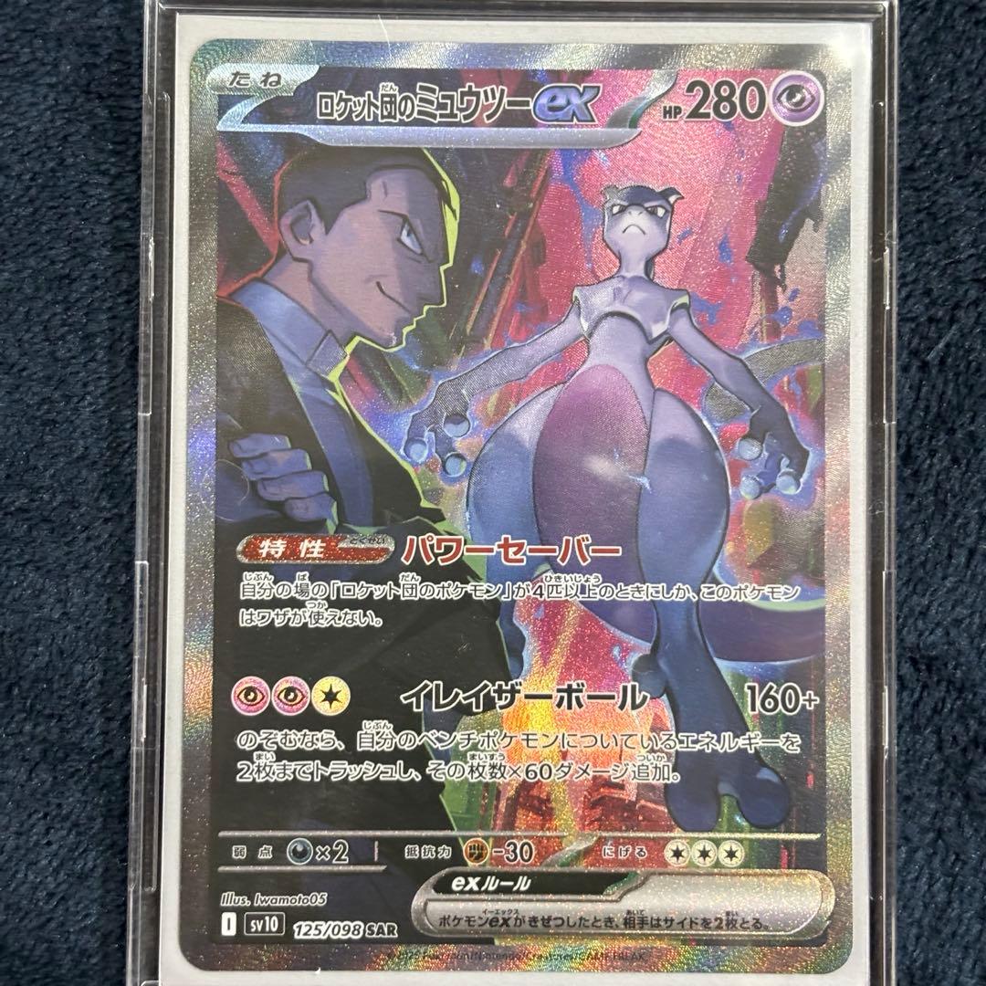 偽りの月インターステラ サインシク ㊙︎5超 月ノ美兎サイン