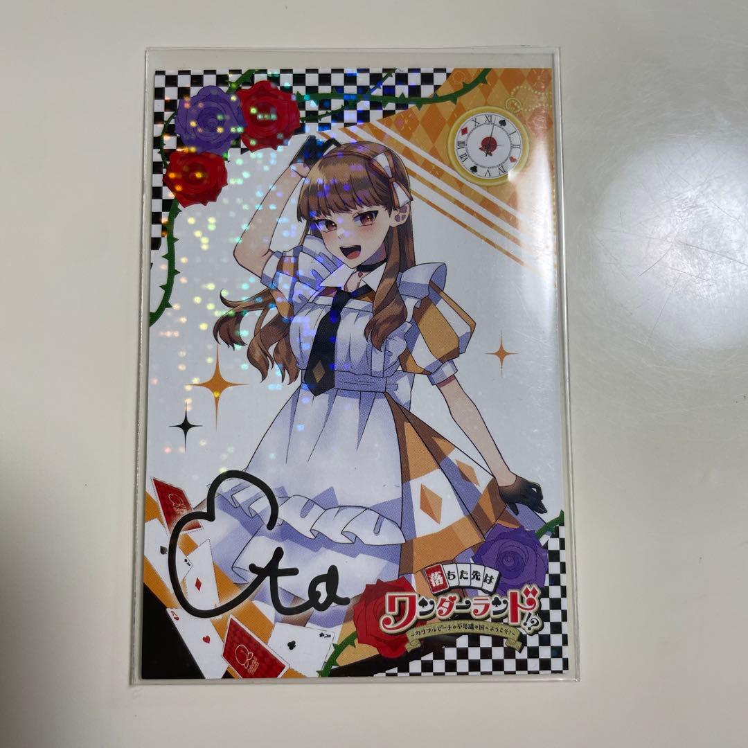 カラフルピーチえとサイントレカ - メルカリ