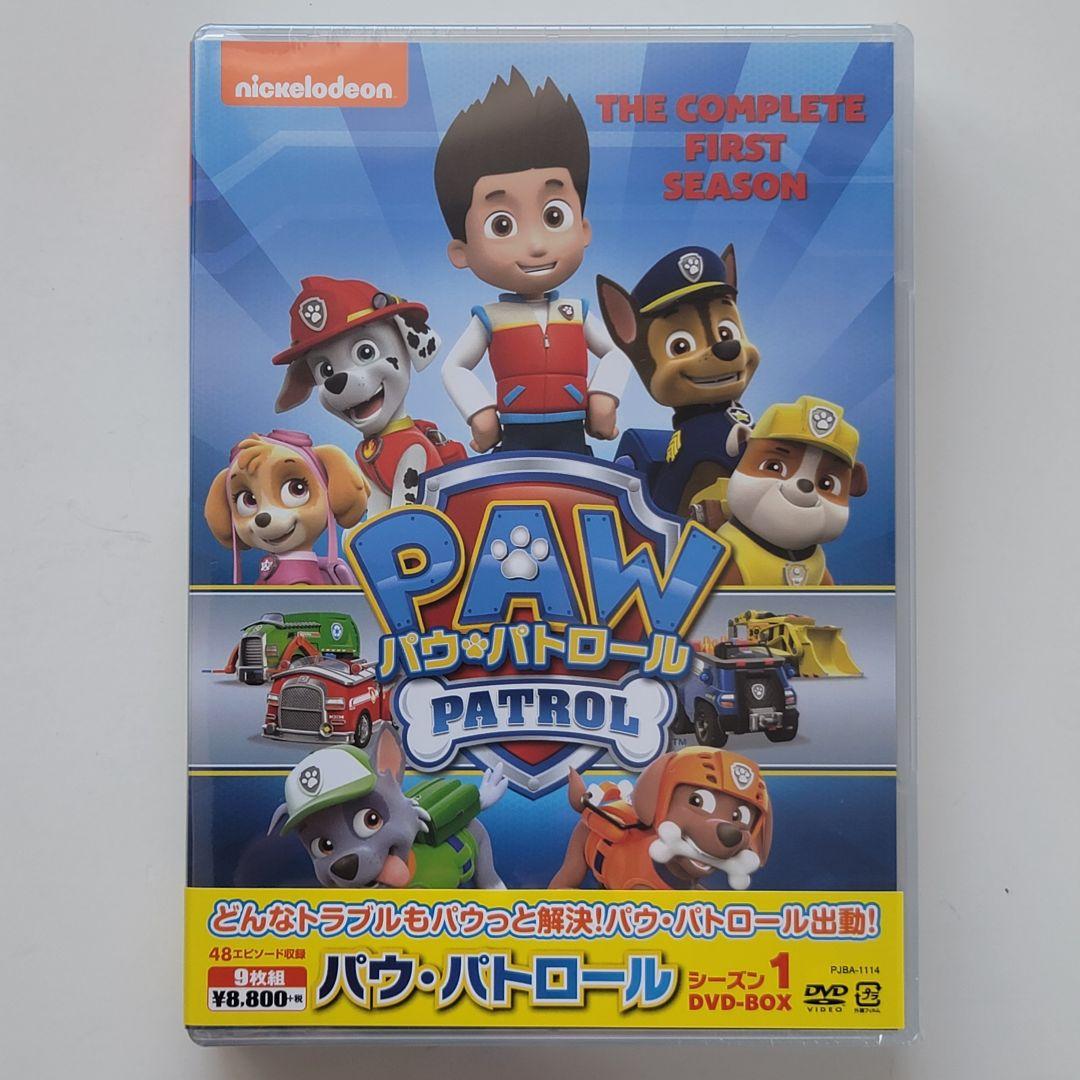 パウ・パトロール シーズン1 DVD BOX 9枚セット - メルカリ