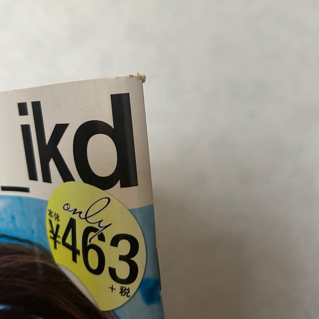 池田エライザ @elaiza_ikd 雑誌 level18 - メルカリ