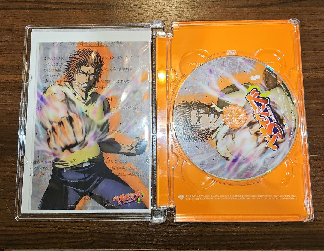 【全巻封入特典付き】べるぜバブ　アニメ　初回生産限定盤　全16巻セット　DVD