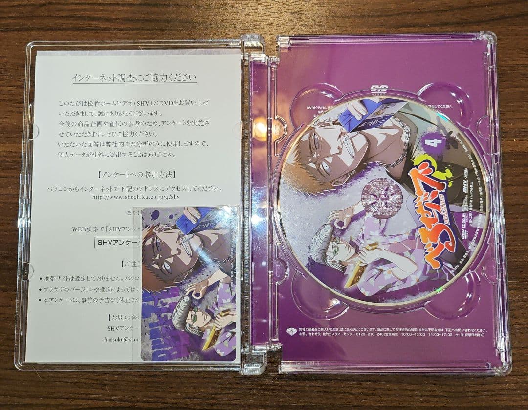 【全巻封入特典付き】べるぜバブ　アニメ　初回生産限定盤　全16巻セット　DVD