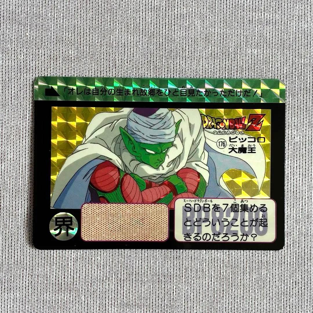 ドラゴンボール カードダス 本弾 5弾 フルコンプ 1990年 カード - メルカリ
