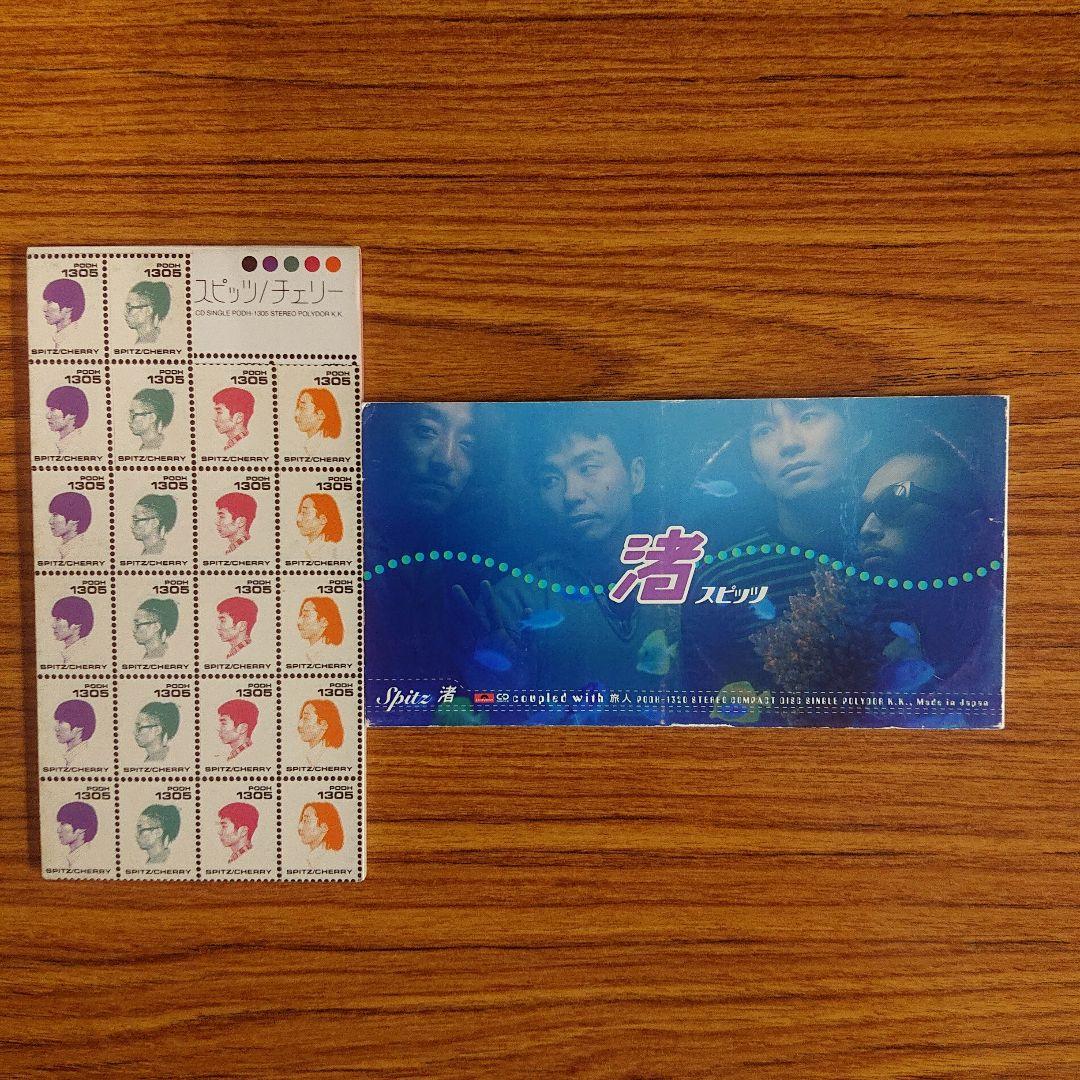 スピッツ初回限定ジャケ/チェリー - メルカリ