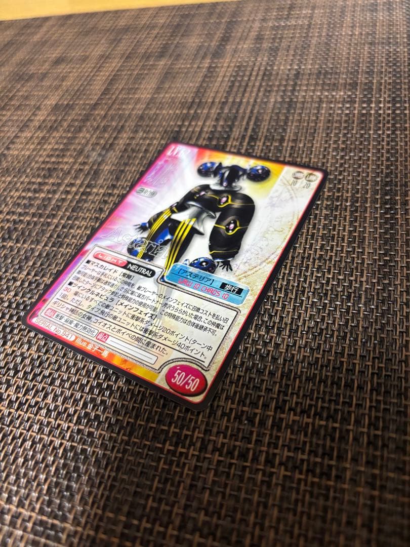 しゅうまい様専用 真・女神転生tcg バラ売り