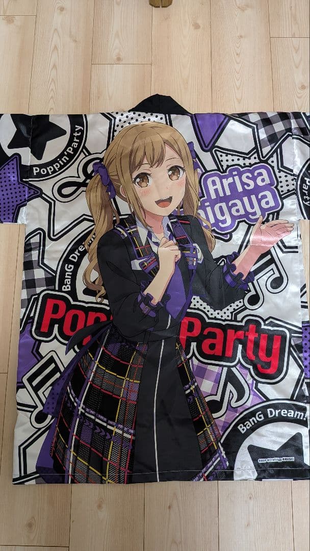 クリーニング済】バンドリ ポピパ 市ヶ谷有咲 12th LIVE 法被 - メルカリ