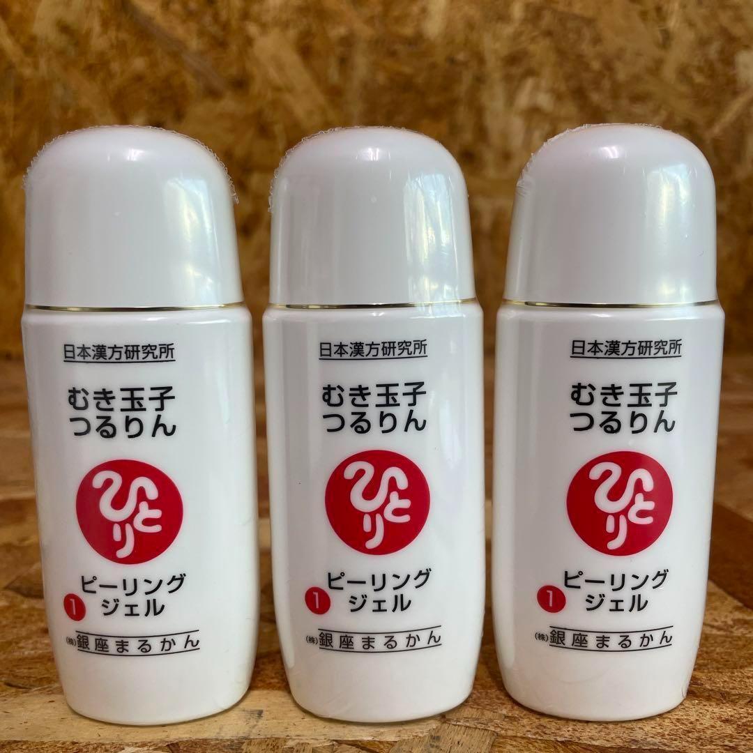 新品未開封【送料無料】銀座まるかん むき玉子つるりん 3個 - メルカリ