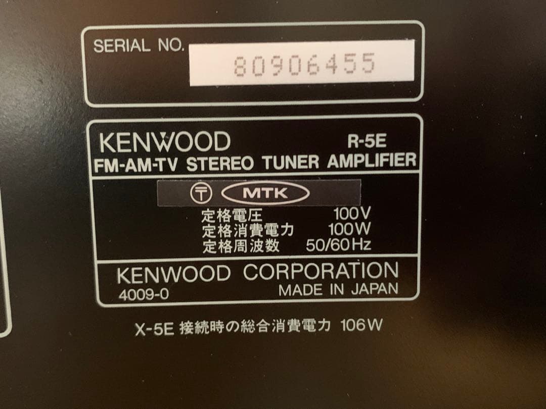 KENWOOD ROXY DG55 スピーカー無し ジャンク - メルカリ