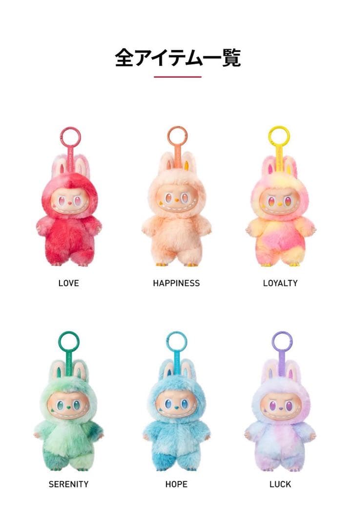 ◾️最安値 新品未開封 ラブブ エナジー ランダム 2個セット - メルカリ