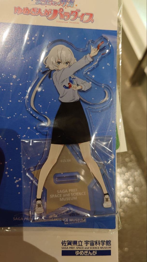 ゾンビランドサガ 紺野純子 アクリルスタンド - メルカリ