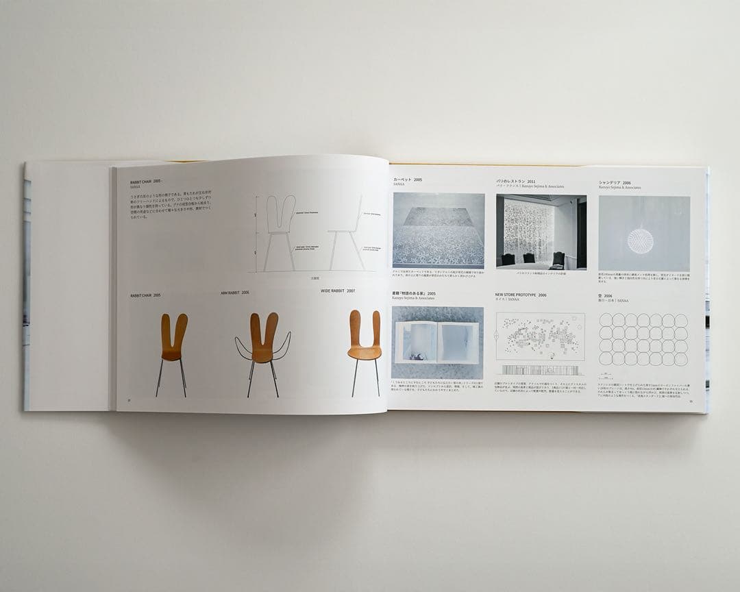 KAZUYO SEJIMA RYUE NISHIZAWA SANAA 3巻セット - メルカリ