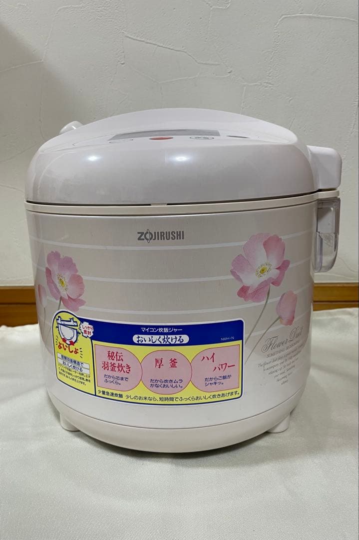 昭和レトロ 象印 炊飯器 - メルカリ