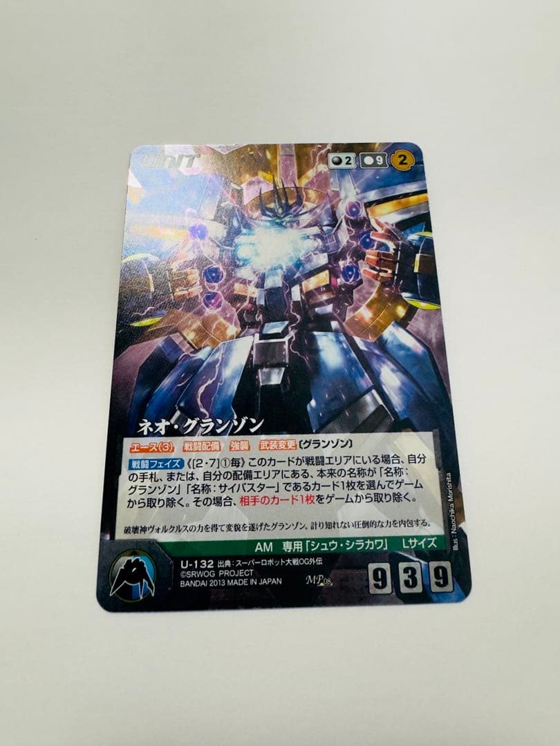 スーパーロボット大戦OG クルセイド ネオ・グランゾン MP U-13 - メルカリ