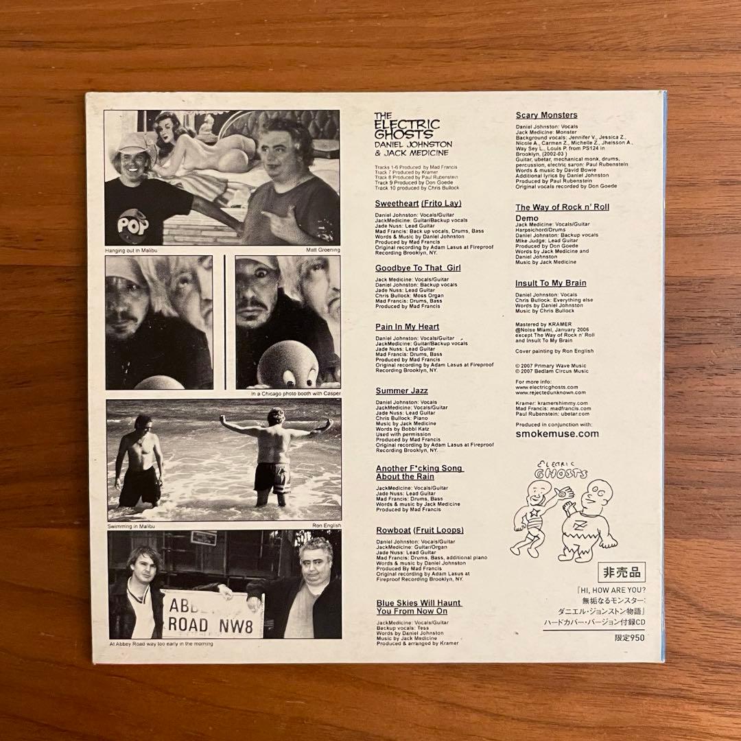 CD エレクトリックゴースツ ダニエル・ジョンストン ジャック