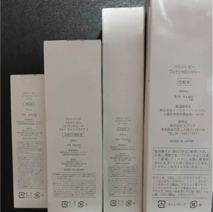 イルジィ・ビー