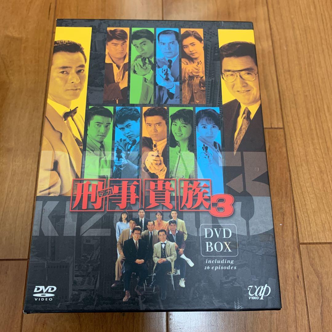 刑事貴族2 DVD BOXI II、刑事貴族3 DVD BOX - メルカリ