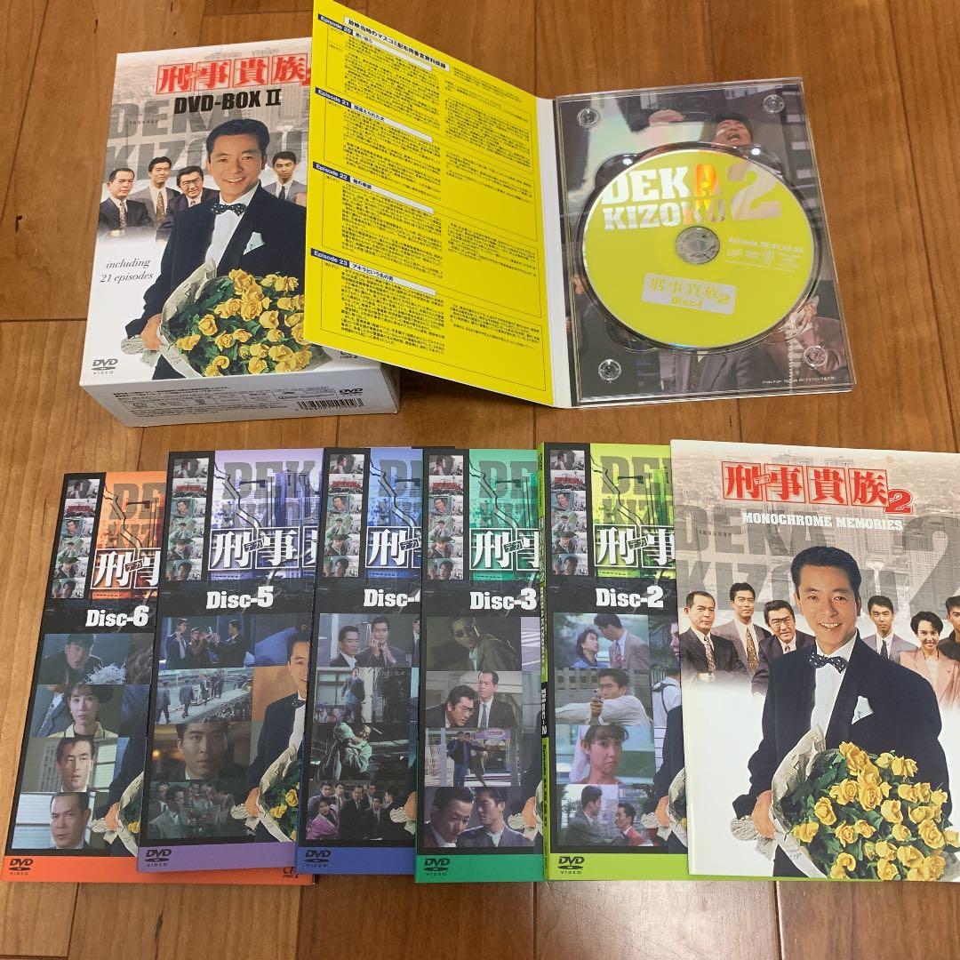 刑事貴族2 DVD BOXI II、刑事貴族3 DVD BOX - メルカリ
