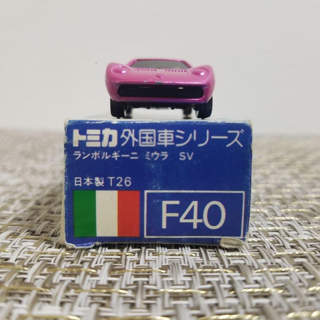 トミカ 青箱 No.F40 ランボルギーニ ミウラ SV ピンク 日本製 - メルカリ