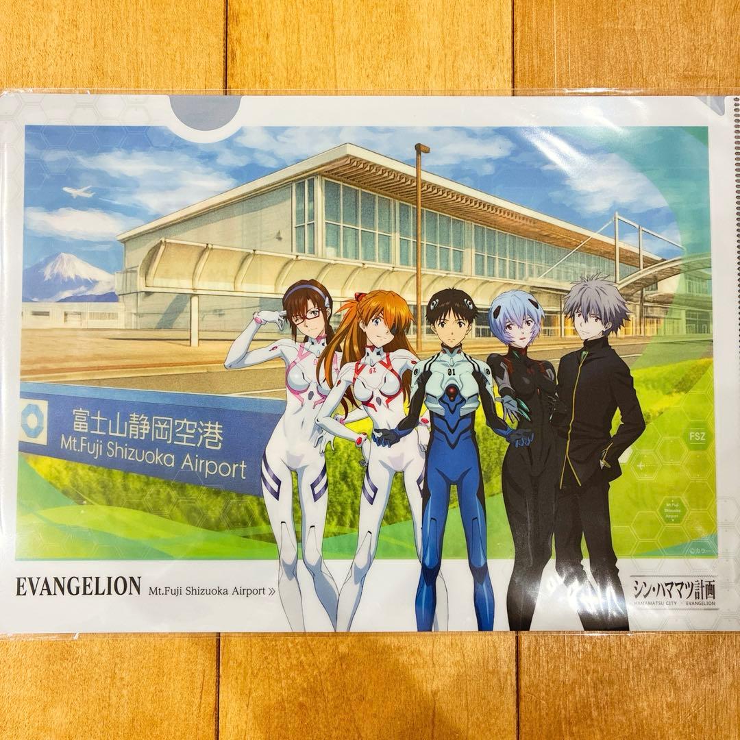 富士山静岡空港限定 エヴァンゲリオン ステッカー×クリアファイル 浜松