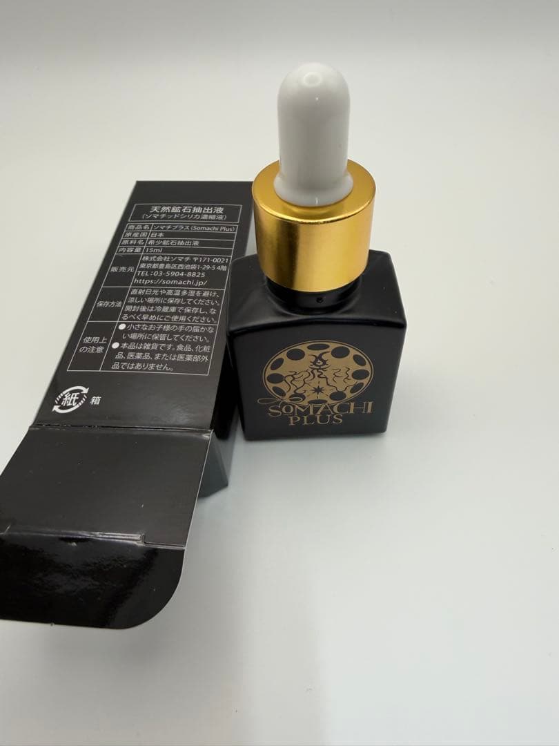 ソマチプラス Somachi Plus 1本 株式会社ソマチ製 - メルカリ