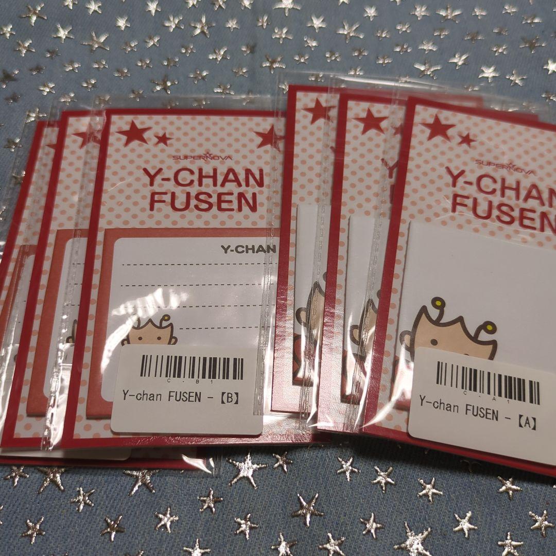 SUPERNOVAオンラインくじ ばら売り