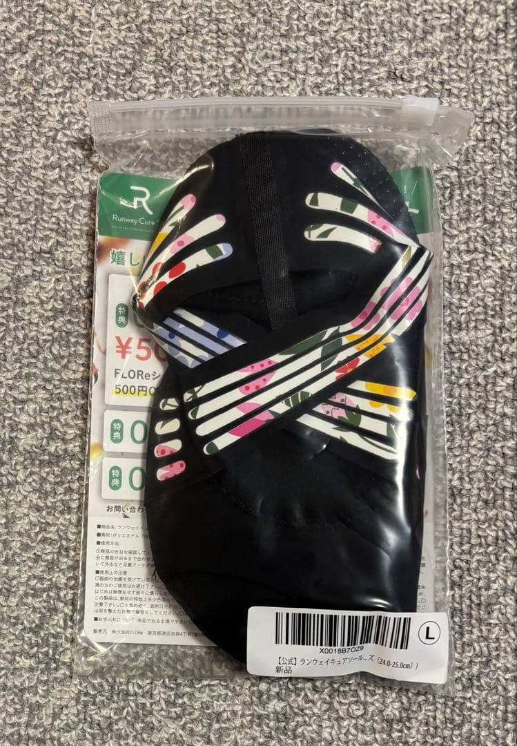Runway Cure Sole 着圧ソックス Lサイズ - メルカリ
