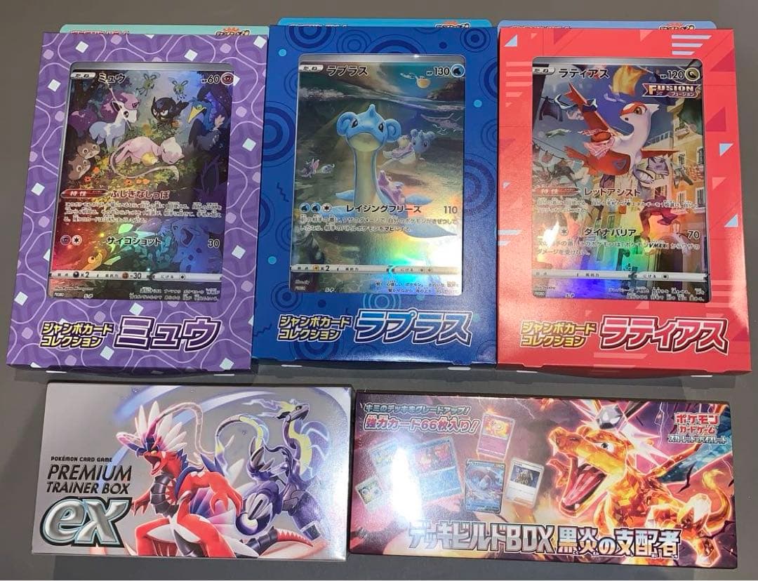 デュエルマスターズ構築済みデッキDMC-15 幻想の無限龍デッキ未開封