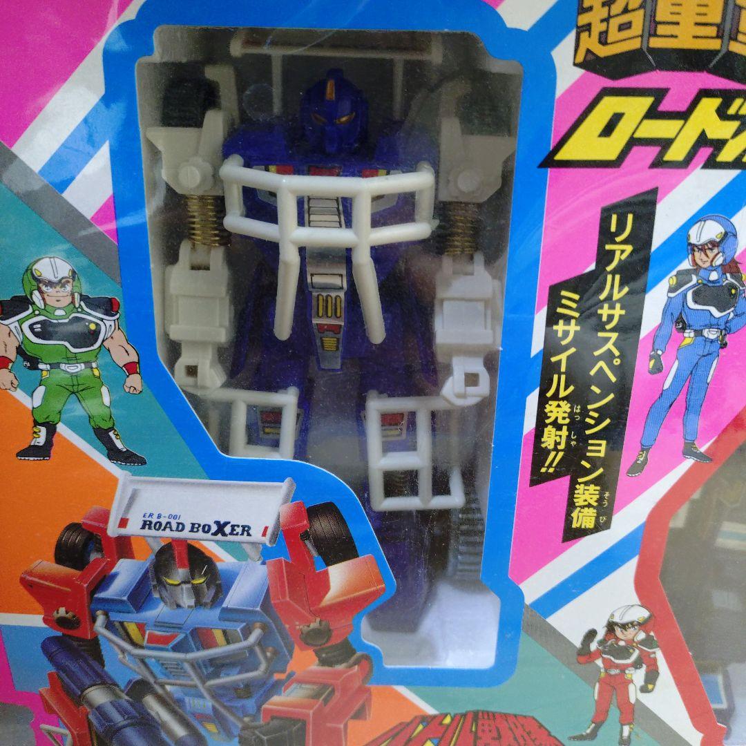 最強メカ 希少 トランスフォーマー マシンロボ 系 昭和レトロ - メルカリ