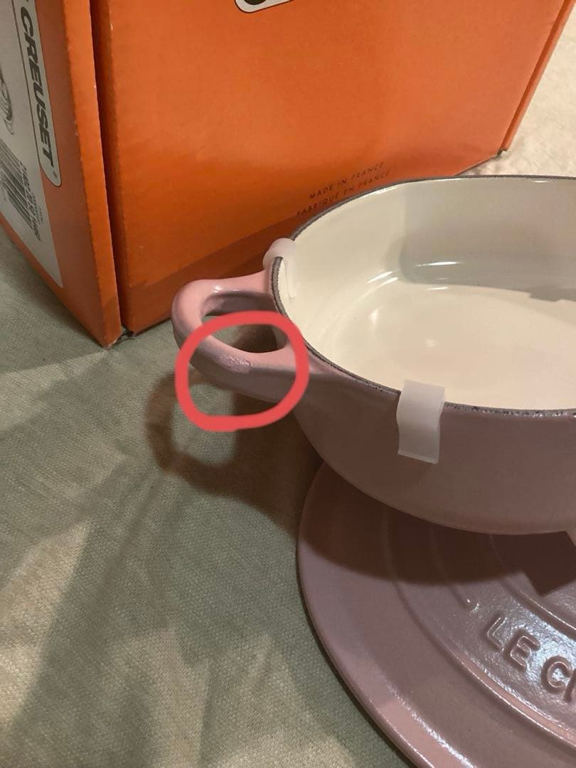 ルクルーゼ ココットダムール ハート シュガーピンク 20cm 未使用 訳