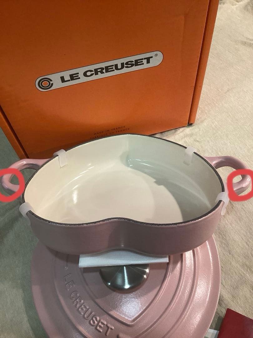 ルクルーゼ ココットダムール ハート シュガーピンク 20cm 未使用 訳