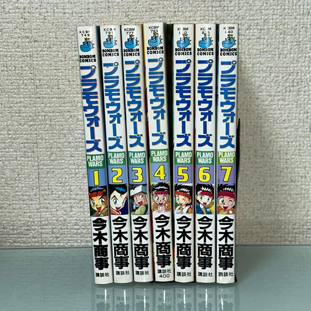 プラモウォーズ 全7巻 全巻セット 今木商事 ／ ガンダム ガンプラ