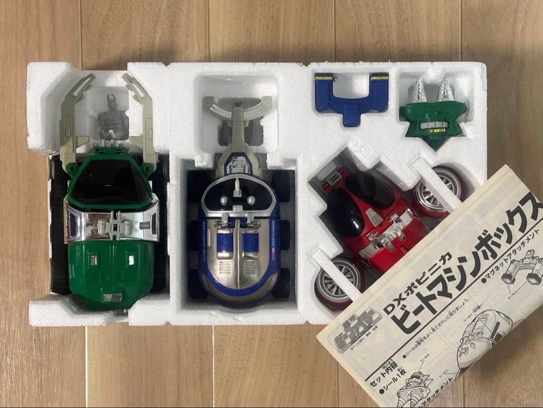 重甲ビーファイター DXポピニカシリーズ ビートマシンボックス 超合金