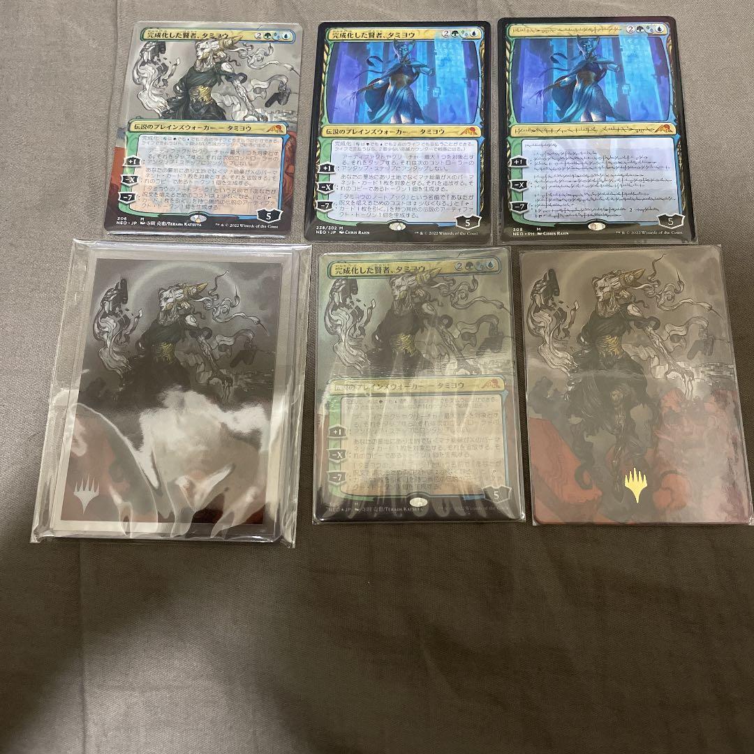 FOIL版 完成化した賢者、タミヨウ おまけ付き - メルカリ