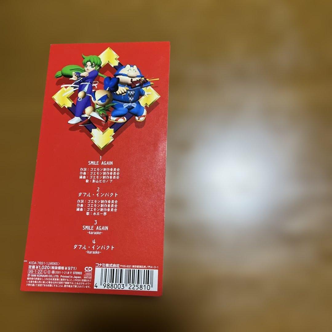 がんばれゴエモン SMILE AGAIN ダブル・インパクト シングルCD - メルカリ