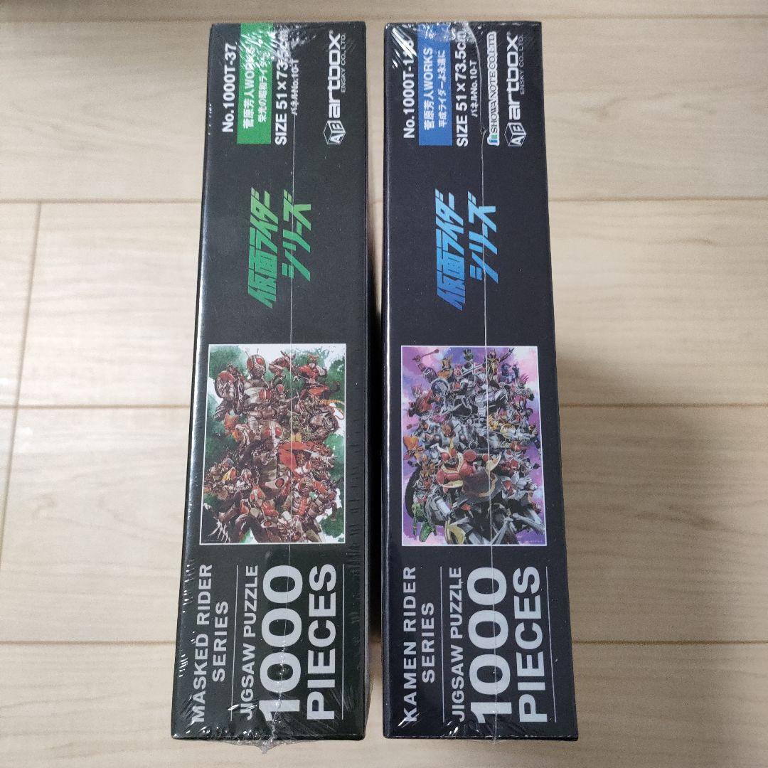 ジグソーパズル 菅原芳人WORKS 栄光の昭和ライダー 平成ライダーよ永遠