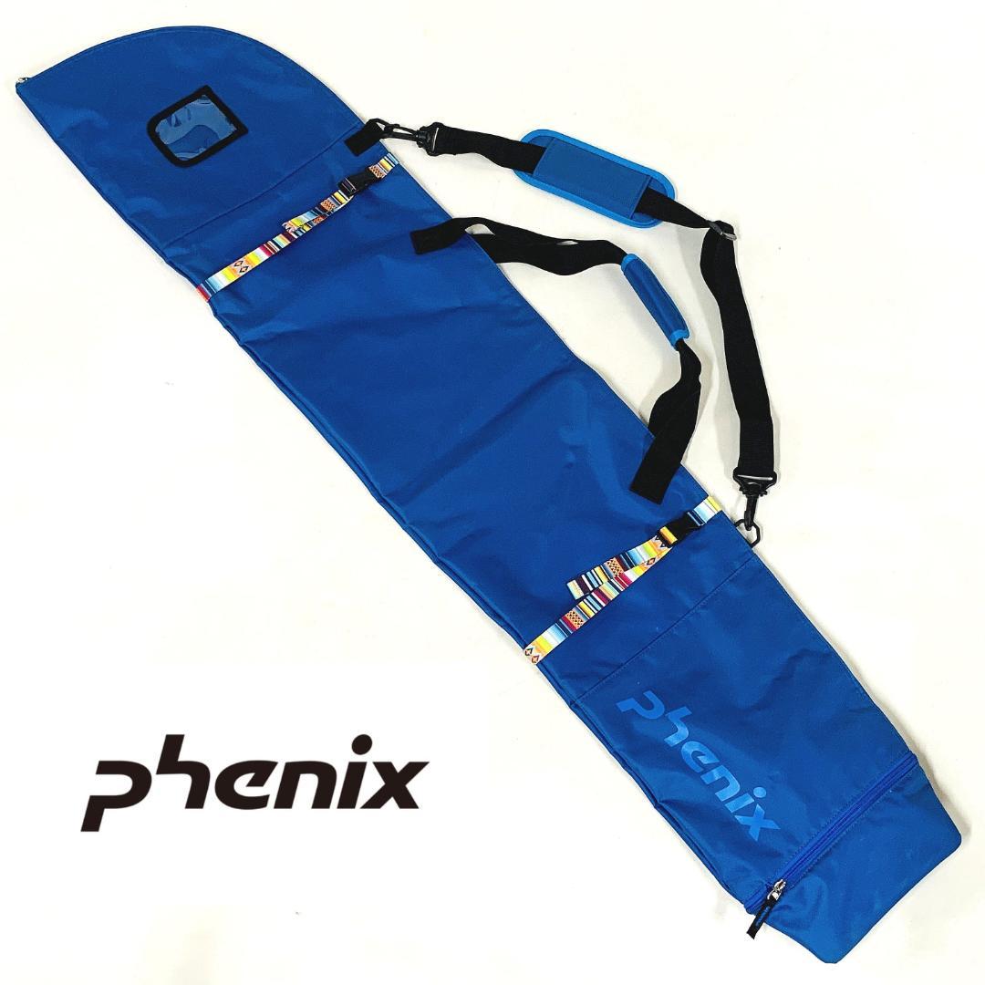 phenix フェニックス スキー ケースバッグ 100~155cm - メルカリ
