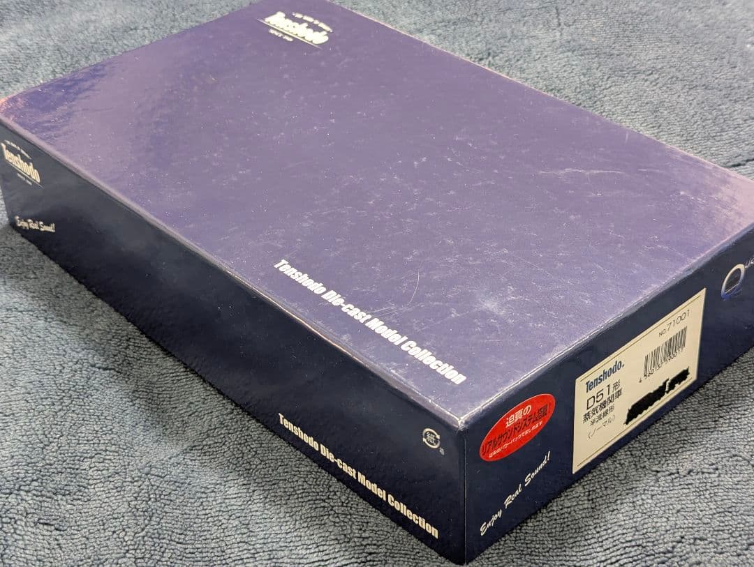 天賞堂 カンタム・システム搭載 D51 蒸気機関車 半流線形 【71001