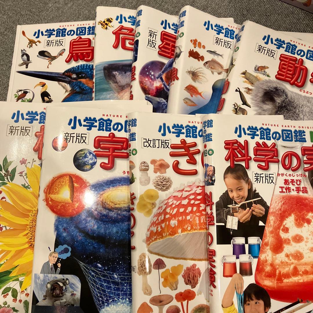 A 美品neo図鑑動く図鑑move びっくりどらえもん図鑑のみ9冊