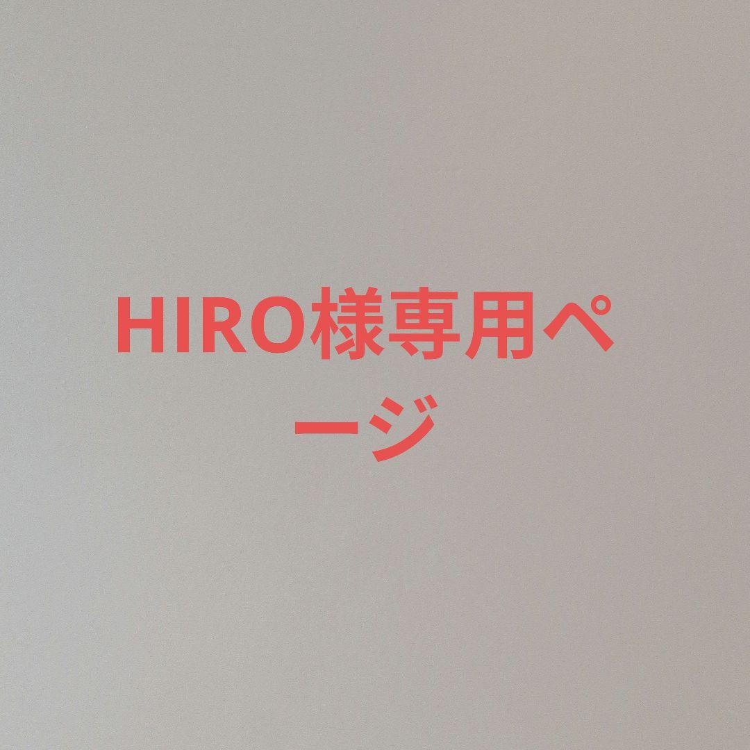 化粧水・ローション・トナー HIRO 楽天市場】HIRO プチプラコスメシリーズ 保湿化粧水 50ml : HandY