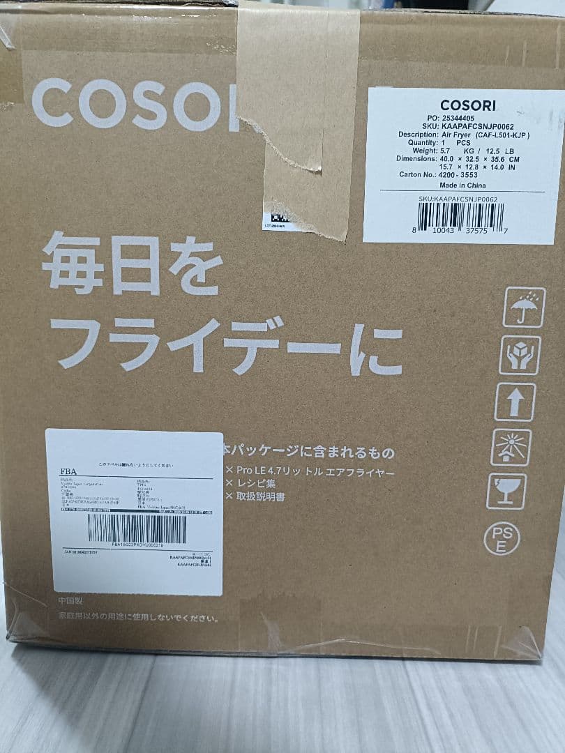❁美品 ❁COSORI コソリ ノンフライヤー 4.7L ❁ブラック