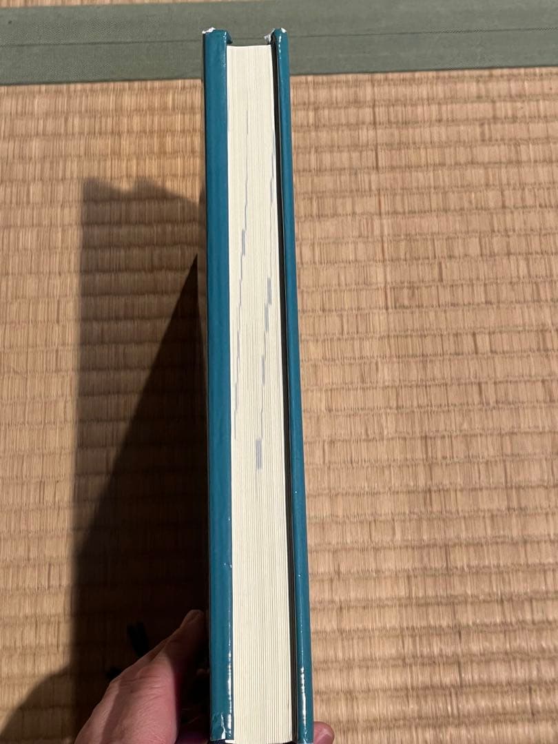 図説きものの仕立方 村松益子著