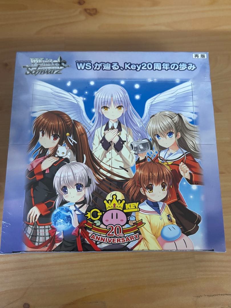ヴァイス・シュヴァルツ　Key　Anniversary　ブースターパック ブースターパック Key 20th Anniversary ｜ ヴァイスシュヴァルツ