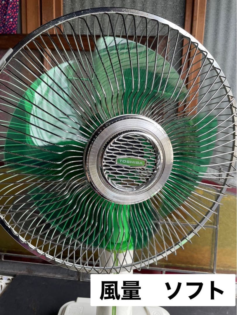 東芝 扇風機 昭和レトロ 当時物 インテリア 緑 グリーン - メルカリ