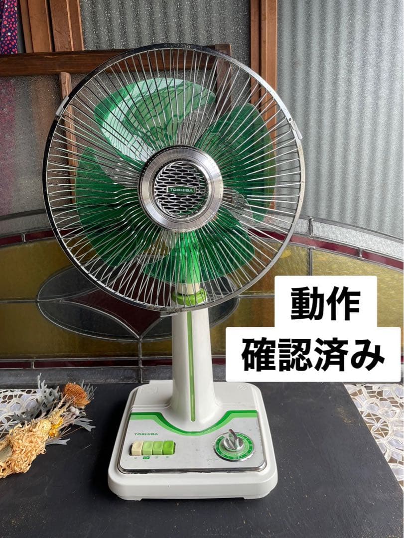 東芝 扇風機 昭和レトロ 当時物 インテリア 緑 グリーン - メルカリ